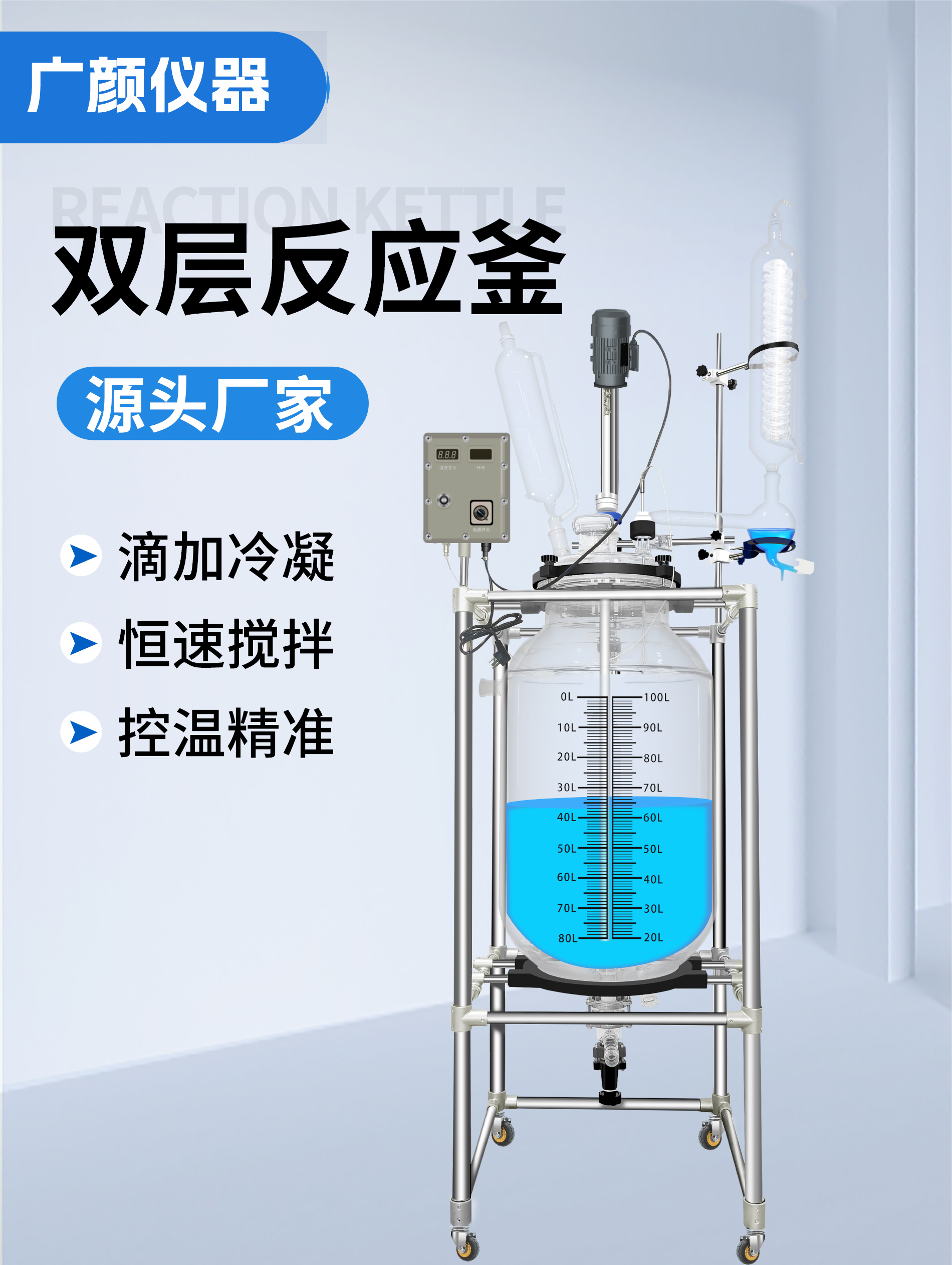 100ml防爆详情页1