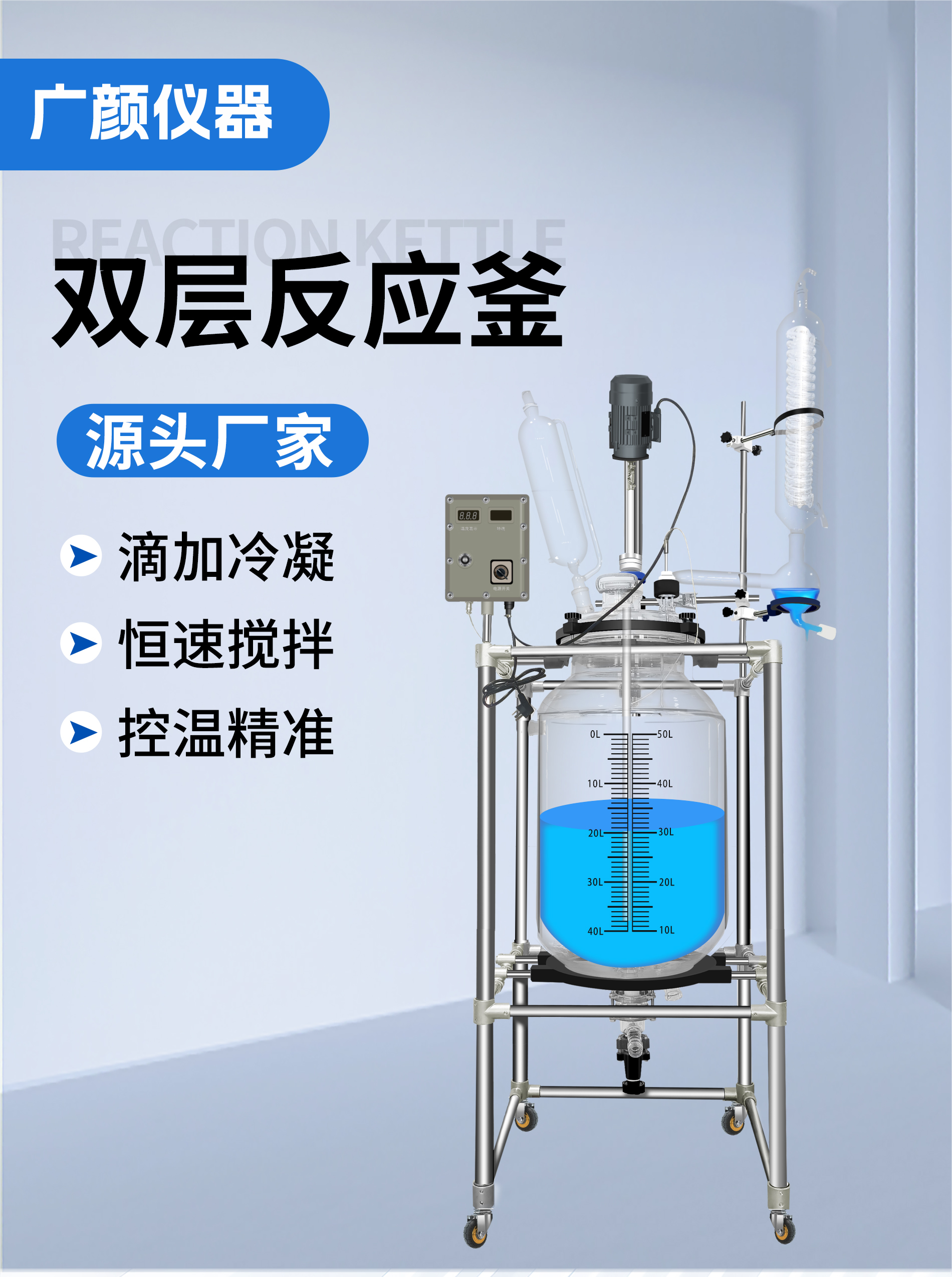 50l防爆详情页1