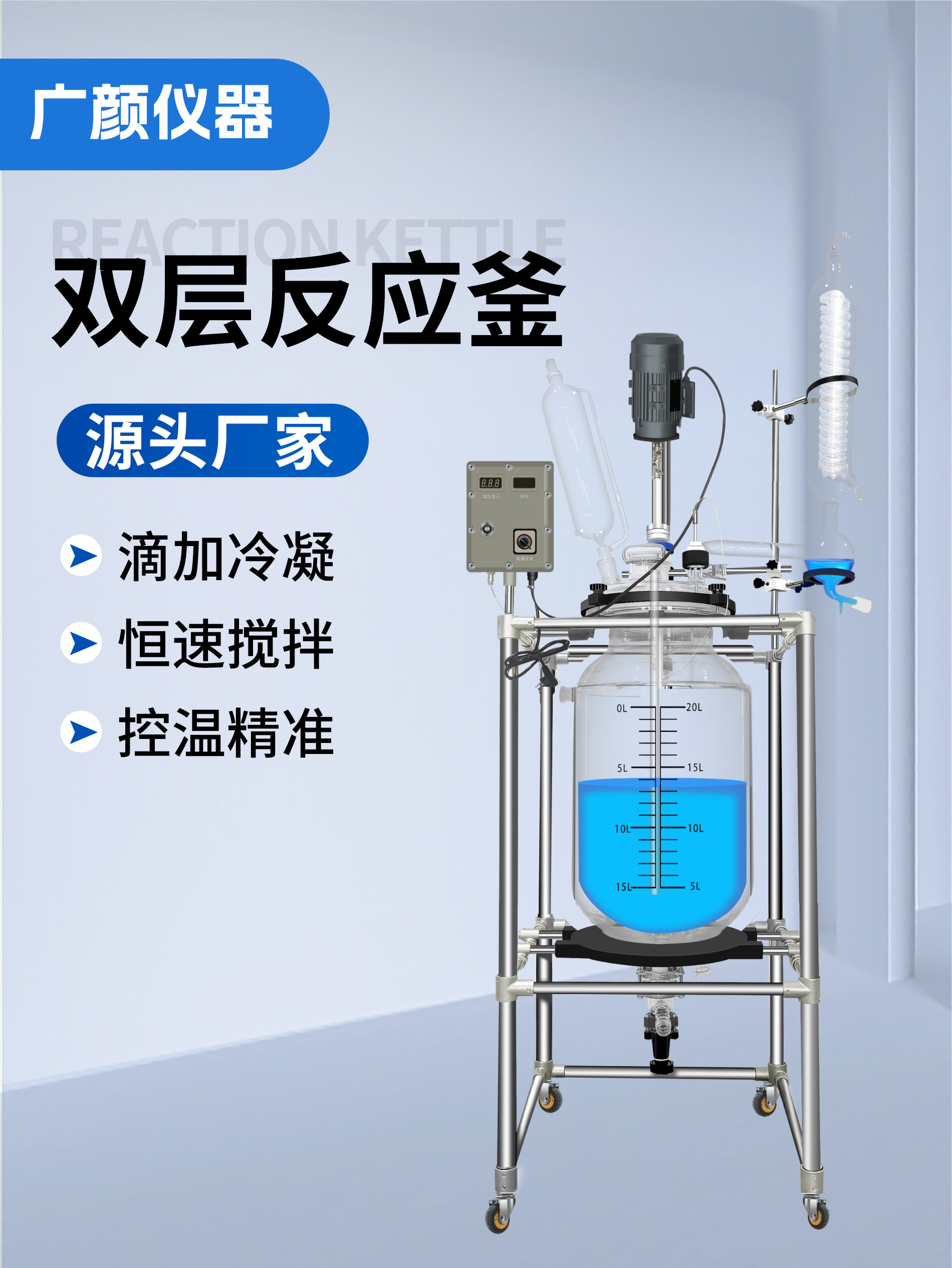 20l防爆详情页1